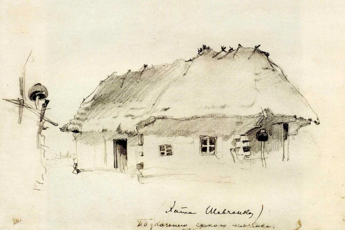 house of Shevchenko